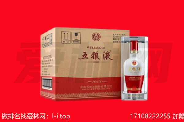 洛阳市宜阳回收名酒