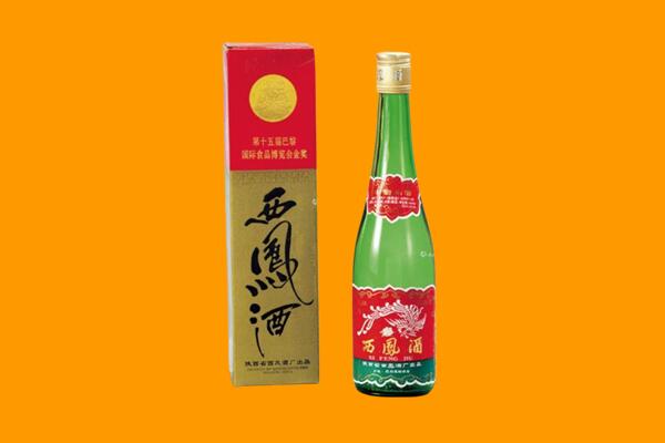 洛阳市宜阳回收西凤酒