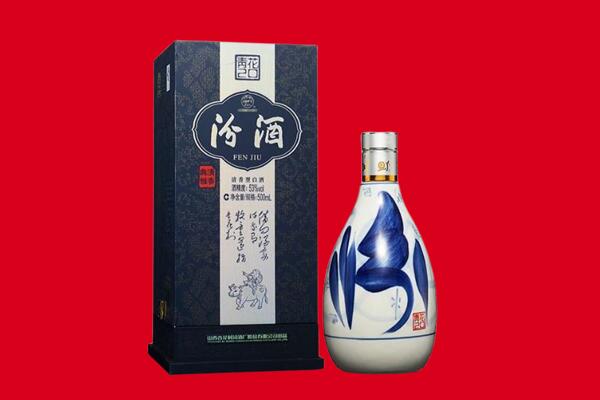 洛阳市宜阳回收汾酒