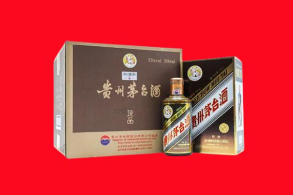 洛阳市宜阳回收50年茅台